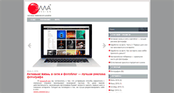 Desktop Screenshot of elladesign.biz